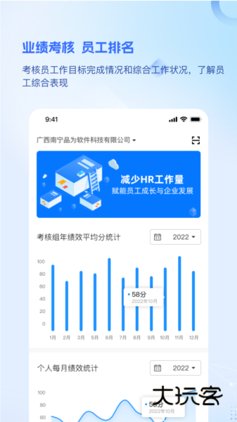品为云APP