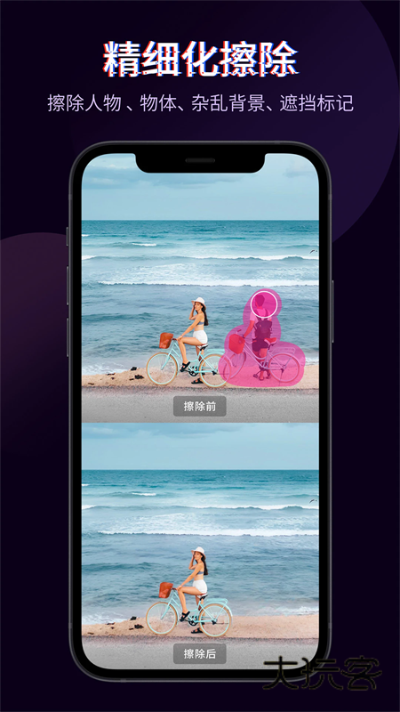 360快剪辑APPV6.4.0.1000安卓最新版