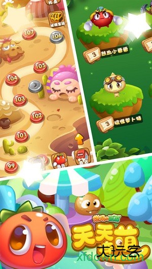 燃烧的蔬菜天天连萌内购破解版手游下载