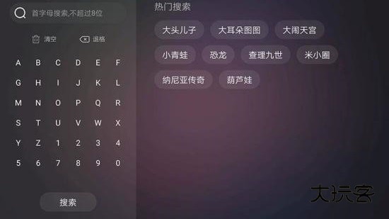 口袋故事听听HDV7.33.0109010安卓版