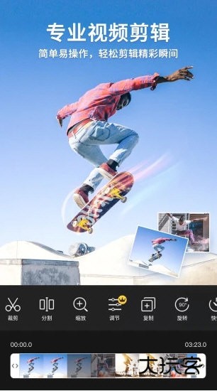 乐秀视频编辑器宣传图