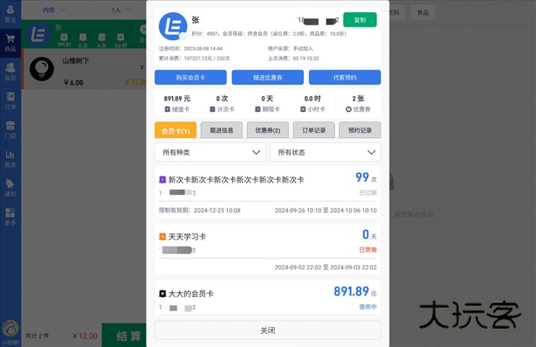 软件特色配图1