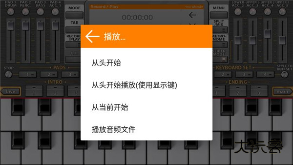 MusicStudio音乐制作软件V2026.01.15安卓版