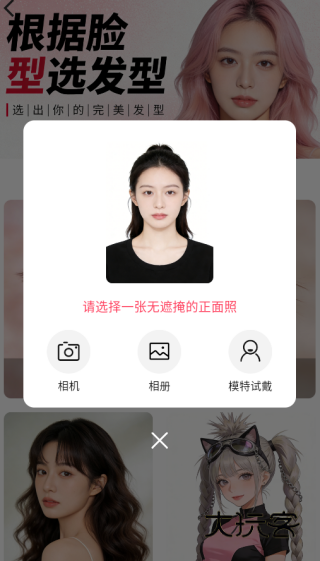 美颜镜相机app下载