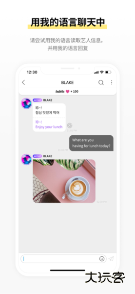 lysn国际版最新版本5