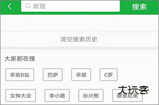 怎么加好友配图1