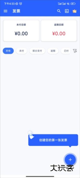 使用说明配图1