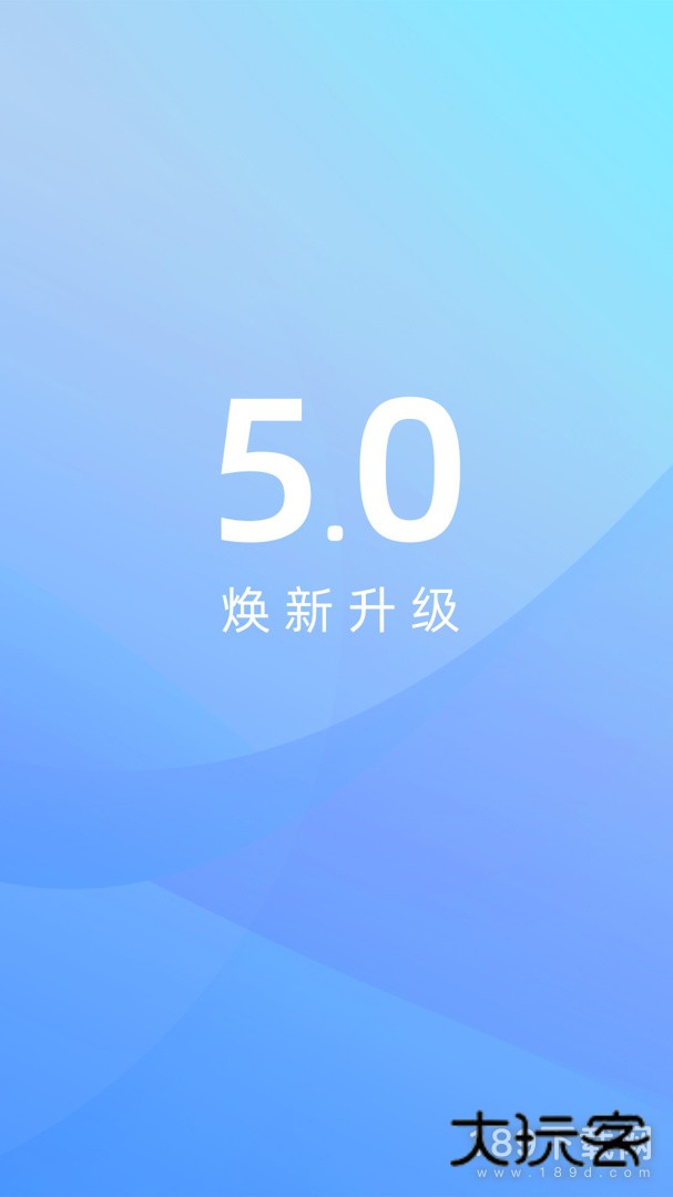 江铃智行安卓版下载