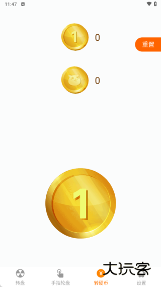 小决定喵最新版下载