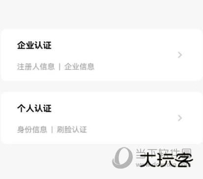 蜂羽货主版app下载