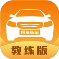 易练练车教练版APPV2.5.4安卓版
