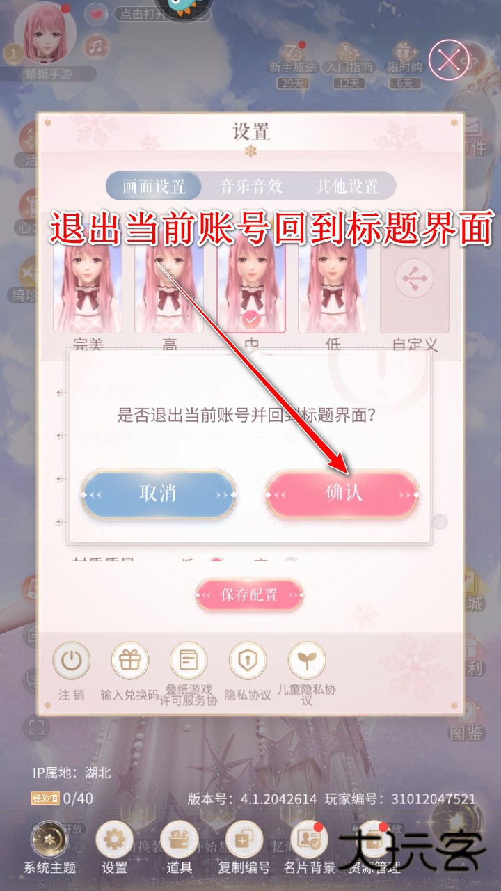 闪耀暖暖最新版本2025 闪耀暖暖最新版本2025