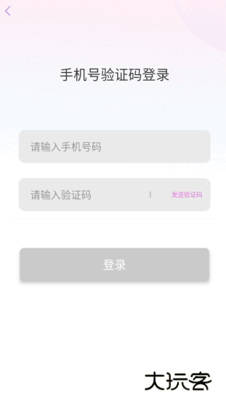 巧聊交友软件下载