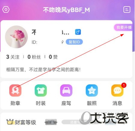 嗨秀秀场APP免费下载