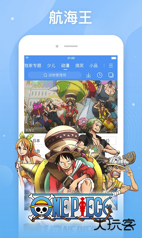 百度视频电视版V8.15.08最新版