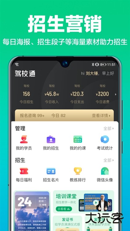 软件特色配图1
