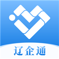 辽企通V1.4.8安卓版