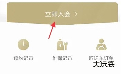 怎么远程启动车辆配图1