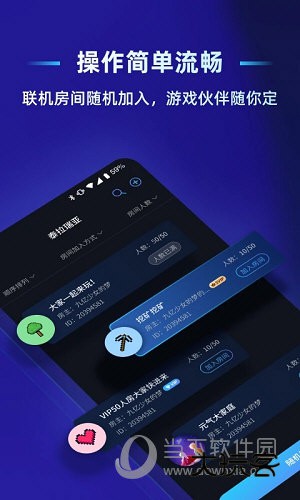 蒲公英联机平台