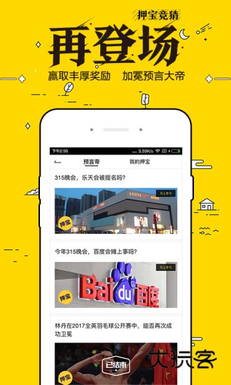 软件特色配图1