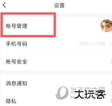 32位QQ手机版安卓下载