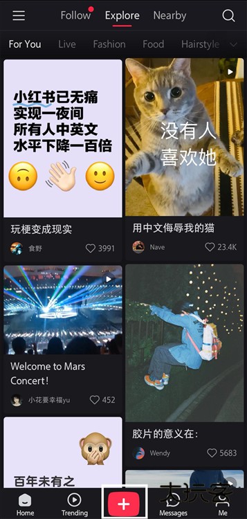 怎么发帖子配图1
