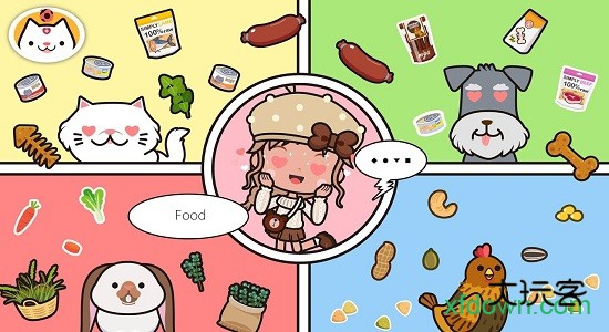 米加小镇宠物游戏