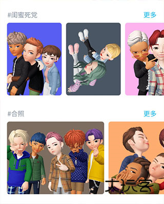 崽崽zepeto12
