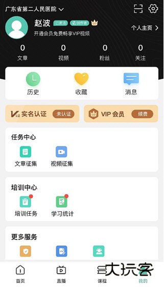 特色介绍配图1