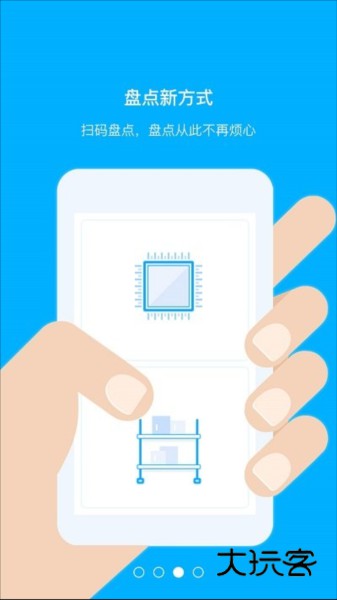 拾车道新汽配V7.9.2安卓版