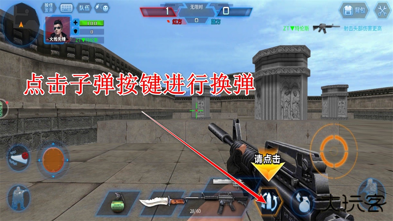 火线精英手游最新版本