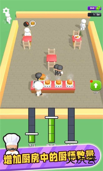 胡闹汉堡店游戏