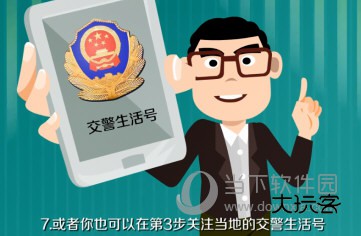 一嗨租车APP下载