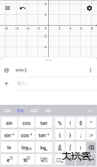 GeoGebra CAS计算器