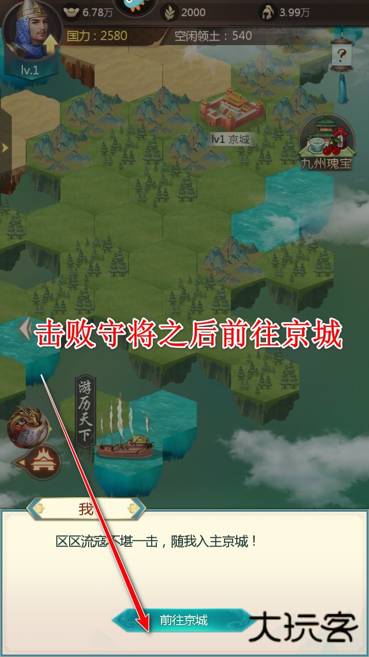 我在大清当皇帝最新版