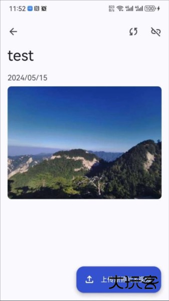 Arzopa最新版appV5.3.7安卓版