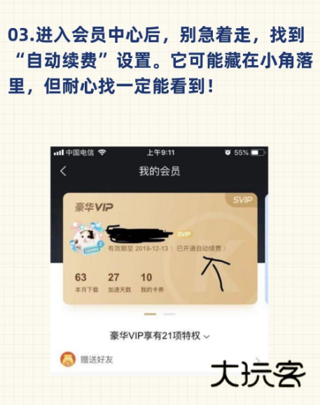酷狗音乐官方版下载