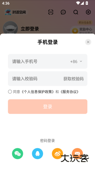 芒果tv车机版免费下载