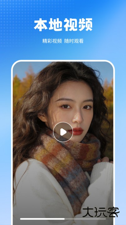 影视投影app下载v1.2.0 安卓版