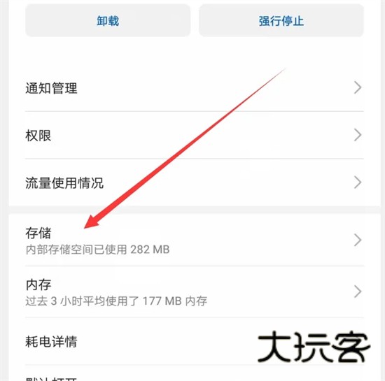 无法调起键盘应该怎么办配图9
