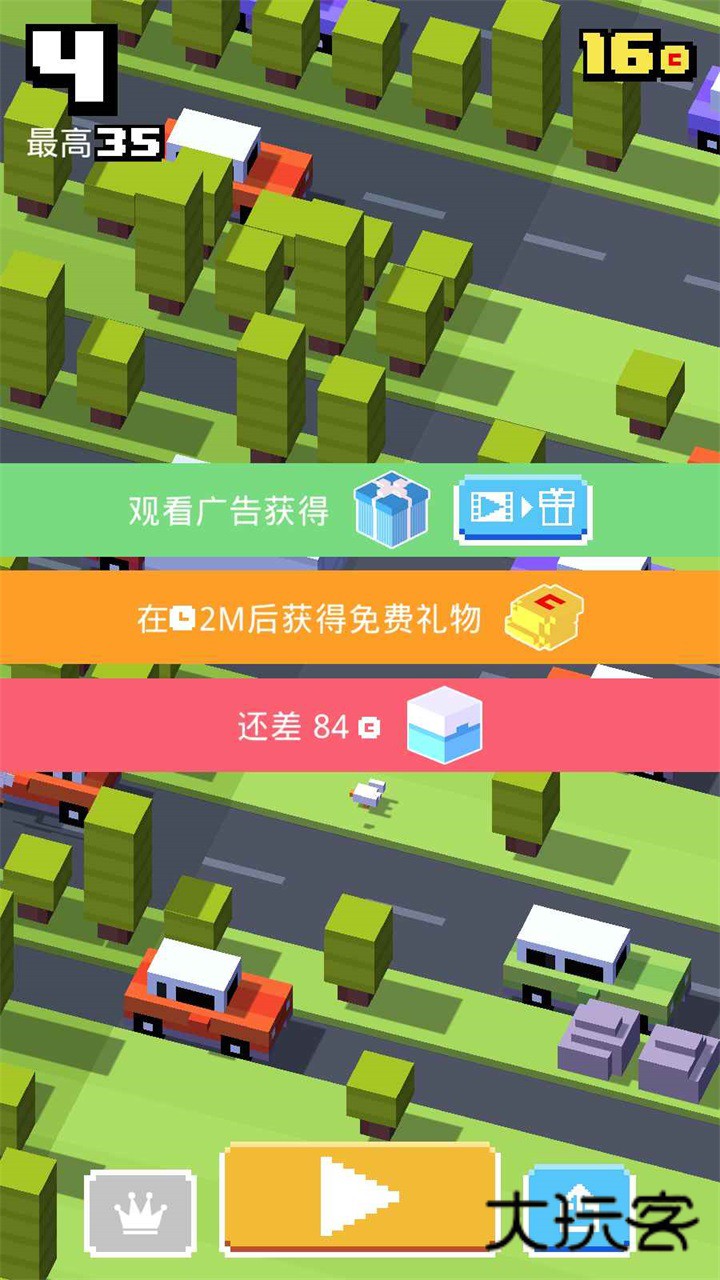 天天过马路最新版(Crossy Road) 7.9.1安卓版