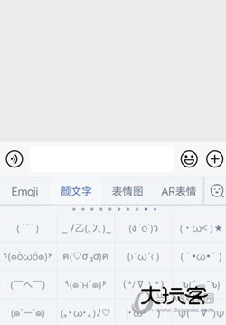 百度输入法手机版