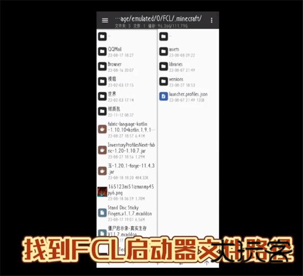 怎么加载模组配图4