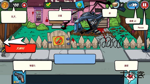 警察大战僵尸2中文版