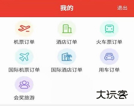 软件特色配图1