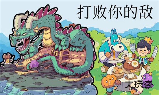 城堡防御战斗冲锋手机版