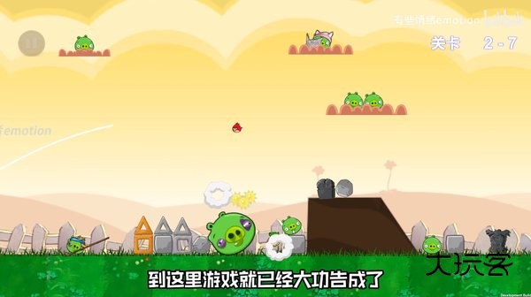 愤怒的植物大战僵尸猪游戏(Plant VS Pig)