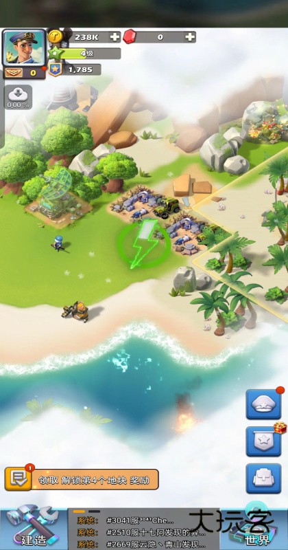 口袋奇兵最新版本 1.621.1安卓版