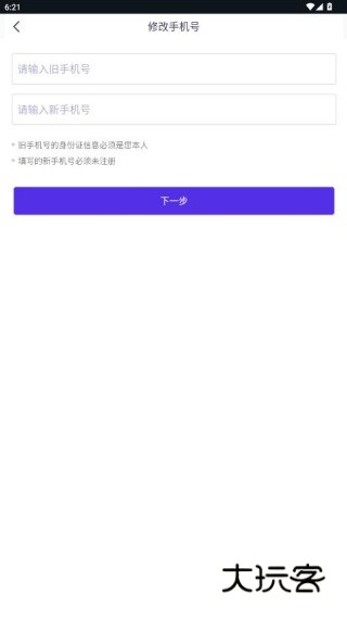 司小宝app下载官方版
