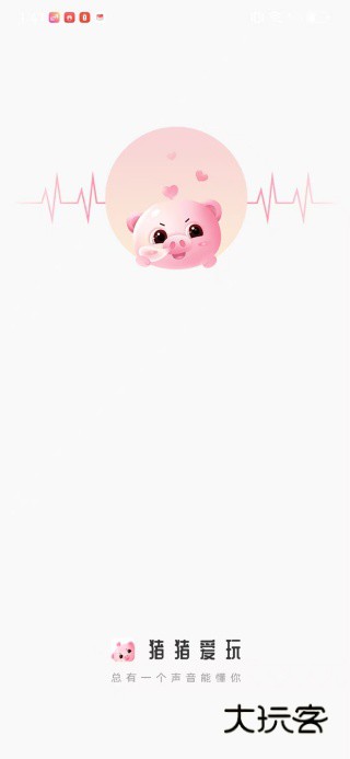 猪猪爱玩app下载